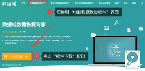 照片如何恢復(fù) 試試這3個(gè)簡單操作