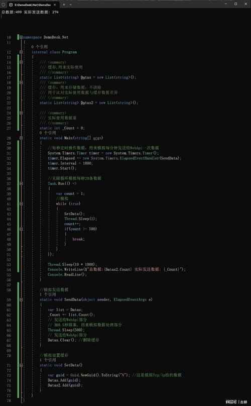 程序員寫(xiě)的軟件數(shù)據(jù)保存時(shí)總是丟失數(shù)據(jù),到底發(fā)生了什么