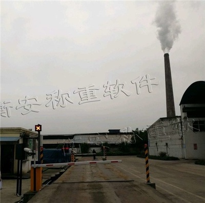 衡安智能一卡通稱重系統(tǒng)實(shí)現(xiàn)無人值守自動(dòng)過磅