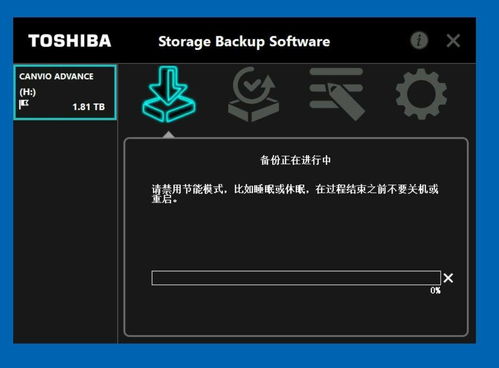 讓我的電腦數(shù)據(jù)安全和可靠,又入手了東芝移動硬盤新品