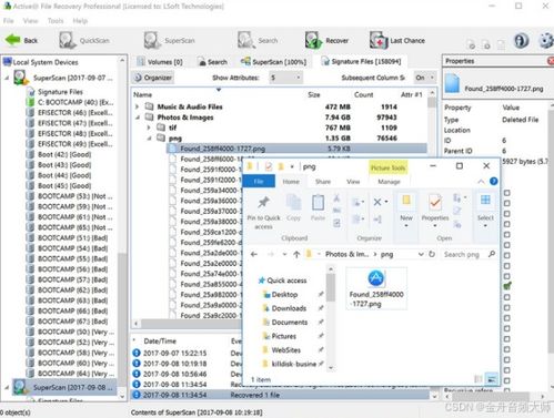 電腦文件誤刪除如何恢復 top12電腦數據恢復軟件匯總合集 圖文詳解